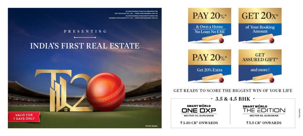 Gurgaon's Game-Changing Event: India’s First Real Estate T20 by Smart World Developers!