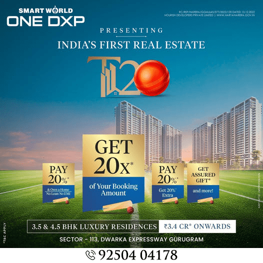 Smart World One DXP T20 Offers